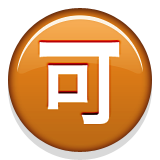 Emoji Symbols-82
